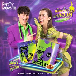 [1 กล่อง] Party Monster ปาร์ตี้ มอนสเตอร์ เม็ดเคี้ยวแก้แฮงค์