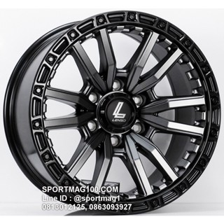 ล้อแม็กซ์ Lenso Mx Valor ขอบ17นิ้ว 6รู139 สีเทาขอบดำ กว้าง9น…