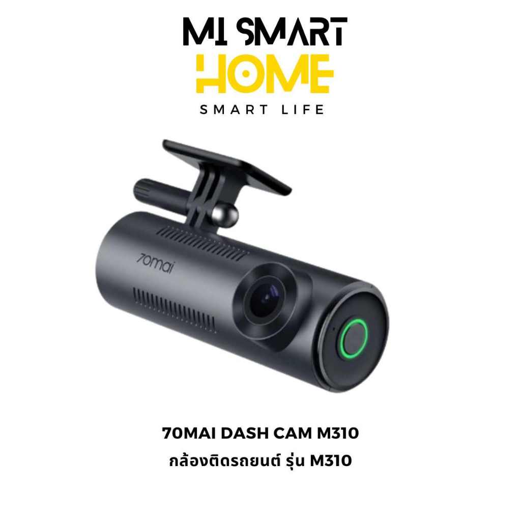 70mai Dash Cam M310 กล้องติดรถยนต์อัจฉริยะ ความคมชัด 1296P มุมมองภาพ 130 องศา บันทึก 24 ชั่วโมง