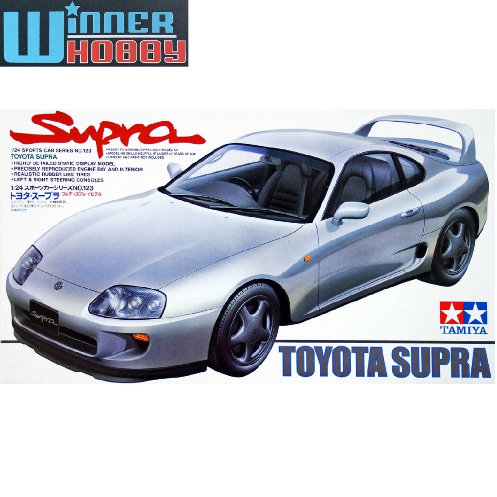 Tamiya 24123 Toyota Supra 1/24