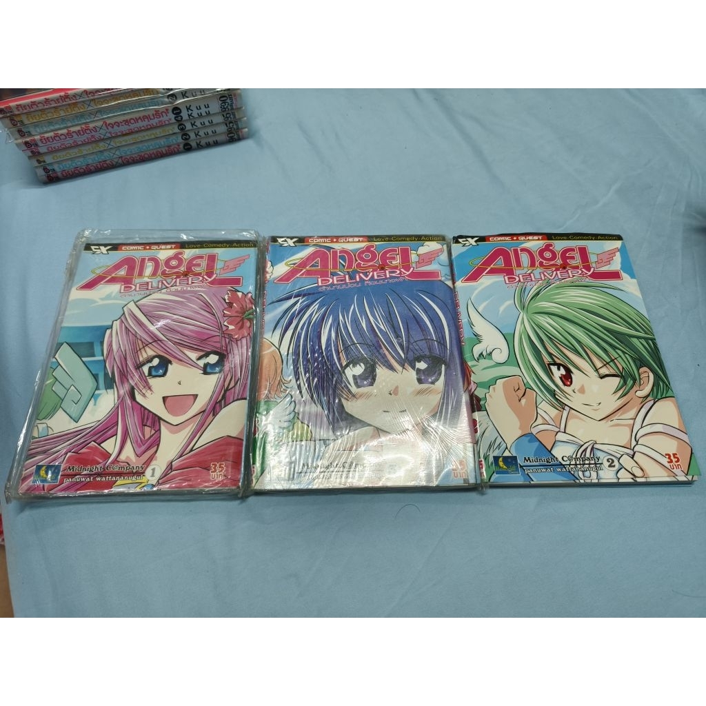 หนังสือการ์ตูน Angel Delivery 3 เล่มครบ !!!