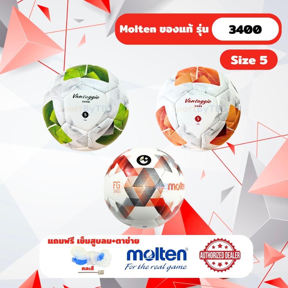 [ของแท้ 100%] ฟุตบอล ลูกบอล Molten F5N3400 / F5D3400-TL เบอร์ 5 ลูกฟุตบอลหนัง PU รุ่นแข่งขัน