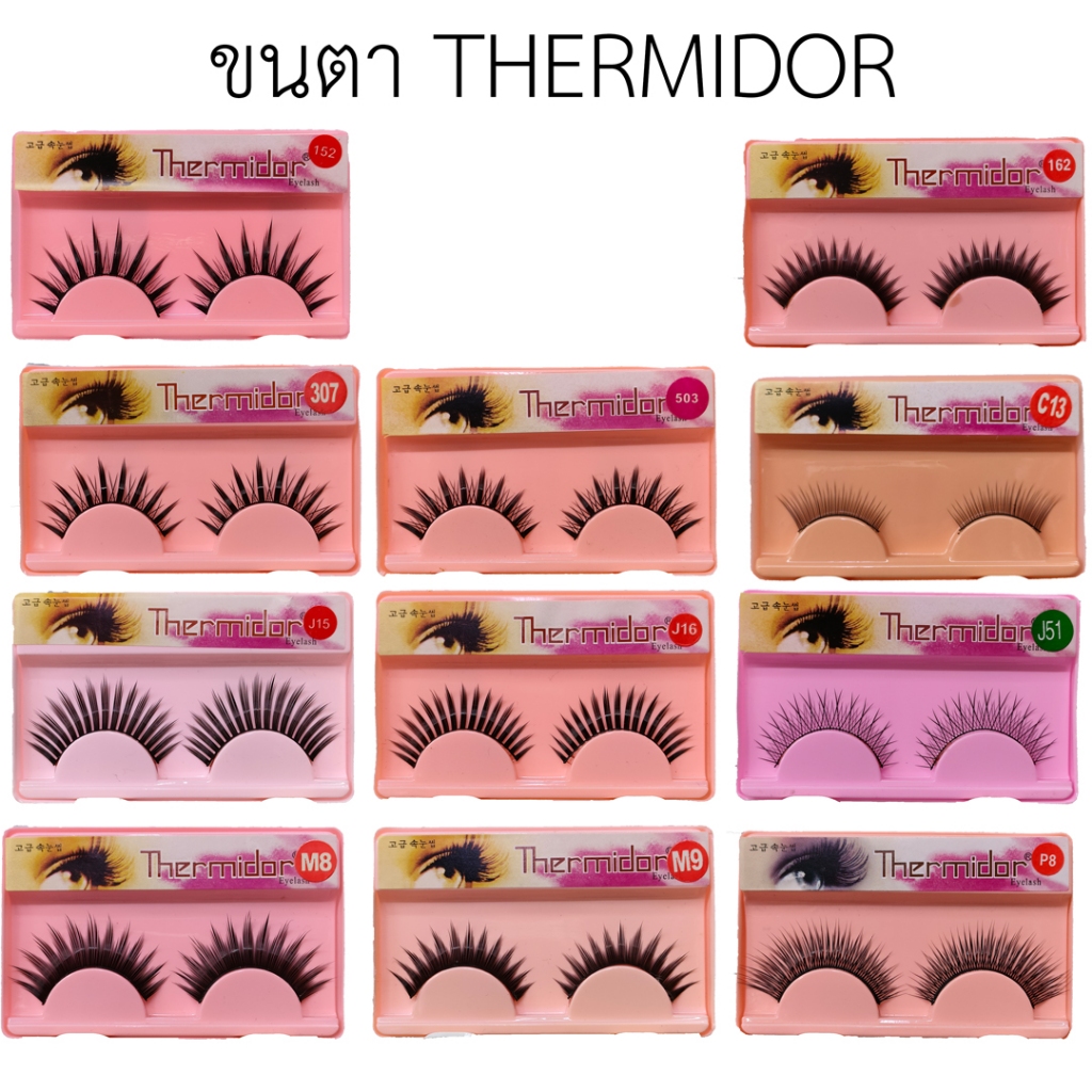 Thermidor Eyelash ขนตาปลอม เทอมิดอร์ เบอร์ 152,155,162,307,503,C13,J15,J16,J51,M8,M9,P8