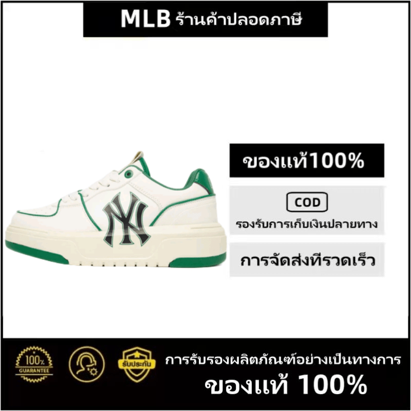MLB Chunky Liner Low sneakers 3ASXCA12N-50GNS