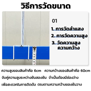 Turspid ตระแกรงแบ่งช่อง ตะแรงกั้นของ ตะแกรงกั้นชั้นวางของ เหมาะกับชั้นวางของ 60*30/40cm สีขาว แข็งแรง