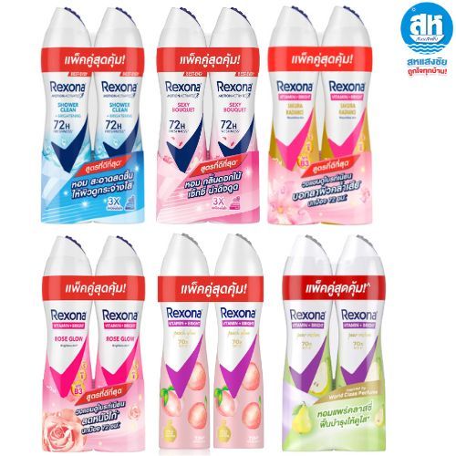 Rexona  ( แพ็คคู่ ) เรโซนา สเปรย์  แพ็คคู่ สเปรย์ระงับกลิ่นกาย