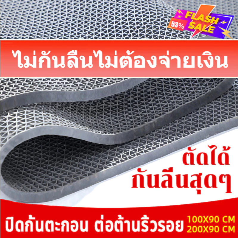 COD แผ่นกันลื่น 90/120x1~15M แผ่นยางกันลื่น ในห้องน้ํา ห้องครัว พื้นกระเบื้อง PVC Mat ใช้ได้เอนกประสงค์ มีให้เลือกหลาย