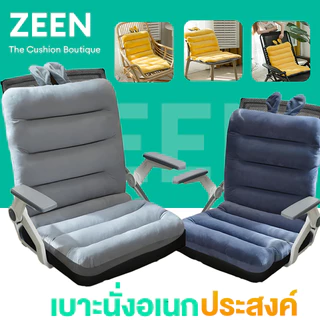 ZEEN  เบาะนั่ง เบาะรองเก้าอี้ ใช้รองหลัง รองบนเก้าอี้ นุ่ม นั่งสบาย หนานุ่มพิเศษ มีสายรัดกันลื่นกันเบาะล่วงหล่น