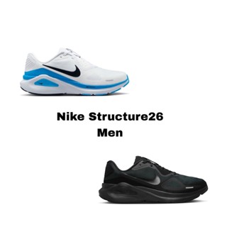 Nike Structure26 - Men - รองเท้าวิ่งผู้ชาย