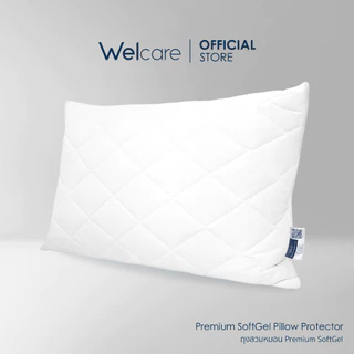 [Official] Welcare ถุงสวมหมอน Premium SoftGel