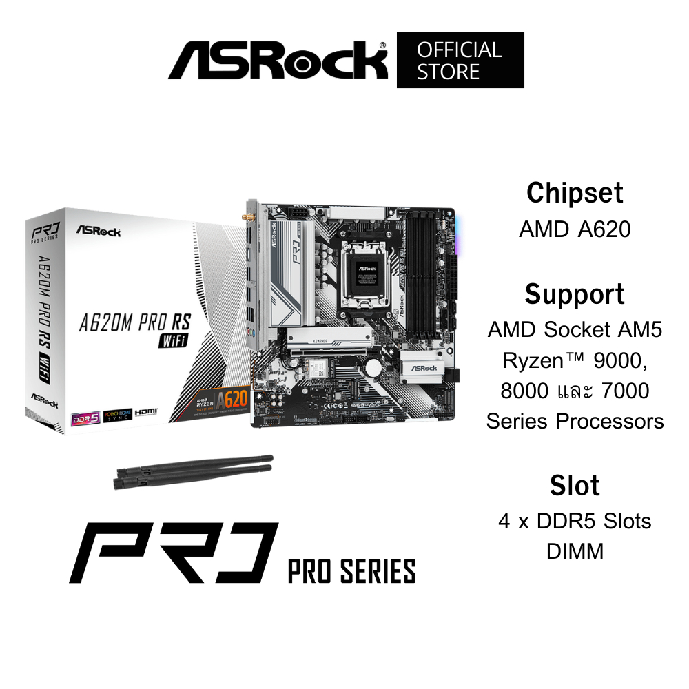 ASROCK A620M Pro RS WiFi Mainboard (เมนบอร์ด) Micro-ATX DDR5 DIMMs Support AMD Socket AM5 Ryzen™ 700