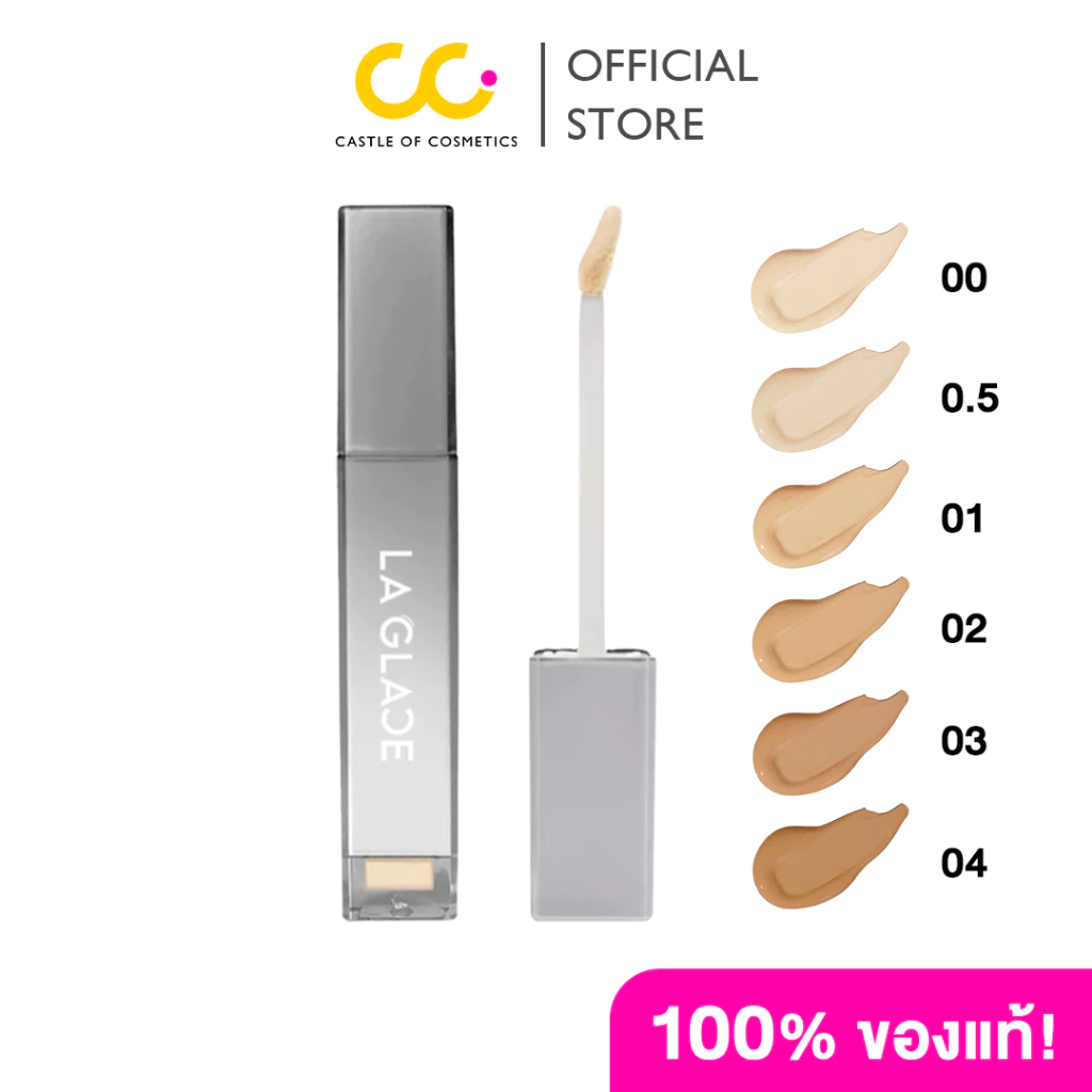 (แถม IDEAL CORRECTOR ฟรี) La glace Airy Skin Concealer (6g) ลา กลาส แอรี่ สกิน คอนซีลเลอร์ - แพ็คเก็จใหม่