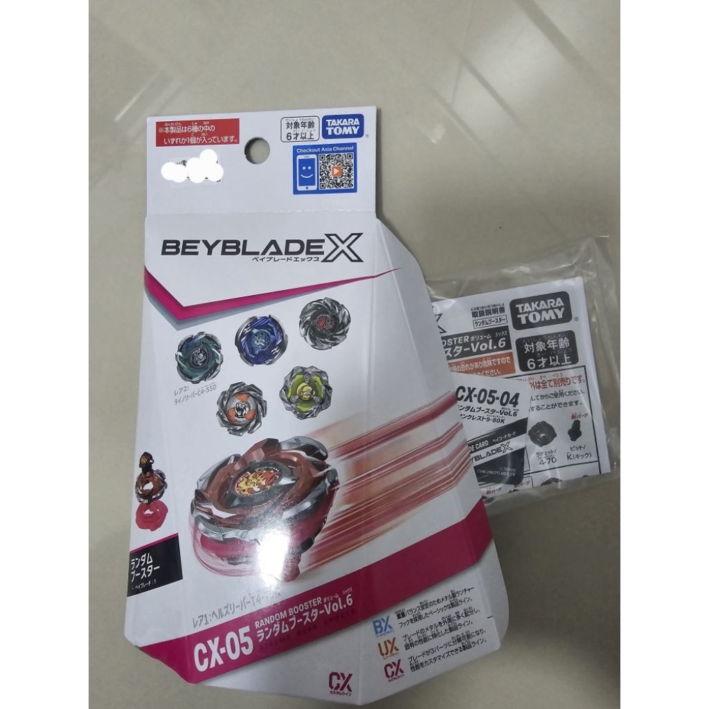 bit K สีขาว ‼️ CX-05 #04 Leon Crest 9-80 K พร้อมส่ง ‼️ แท้ 💯% โค้ดครบ [Lot HK] [BeyBlade X by TAKARA