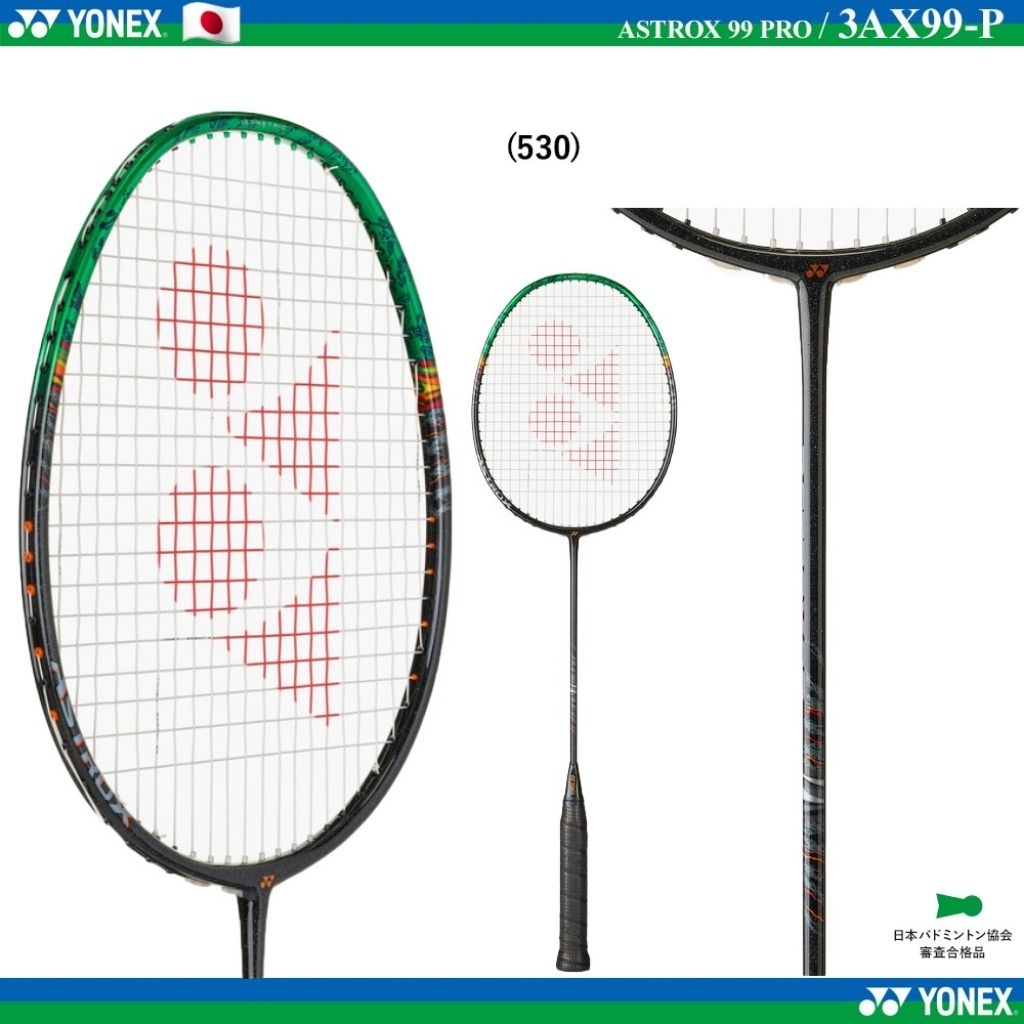 🆕️(🏸พร้อมส่ง 🇯🇵) ไม้แบด Yonex Astrox 99 Pro Gen3 (3AX99-P) Ver.JP🇯🇵 สินค้ารับประกันของแท้💯%