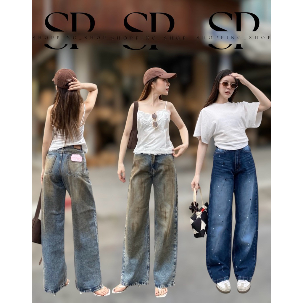 New Baggy Trendy Jeansยีนส์แต่งสีเลอะๆ🎨