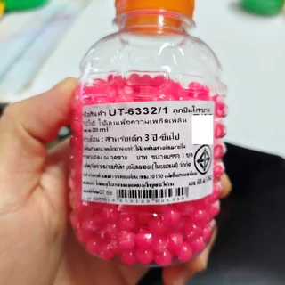 เม็ดพลาสติก 500เม็ด สำหรับปืนของเล่น ขนาด6mm. เกรดA มาตรฐาน มอก. (ผลิตในประเทศไทย) คละสี UT-6332/1 # กิจกรรมยิงปืน