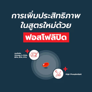 Antinol Dog / Antinol Cat แอนทินอล อาหารเสริมไขมัน บำรุงข้อ
