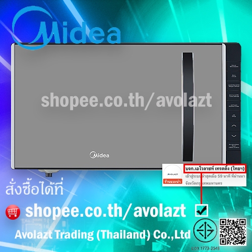 💝รับประกัน 3 ปี💝Midea ไมโครเวฟไมเดีย ความจุ 23 ลิตร (Digital Microwave 23L) รุ่น AM823ABV