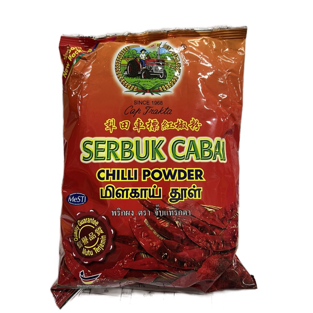 พริกผง ขมิ้นผงตราจั๊บแทรกตา ขนาด450กรัม