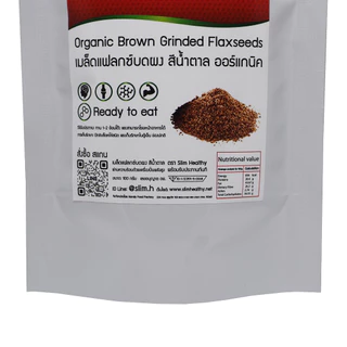 (1แถม1) เมล็ดแฟลกซ์บดผง สีน้ำตาล 100 กรัม (ได้ทั้งหมด2ซอง) ออร์แกนิค Bown Flaxseeds Slim Healthy