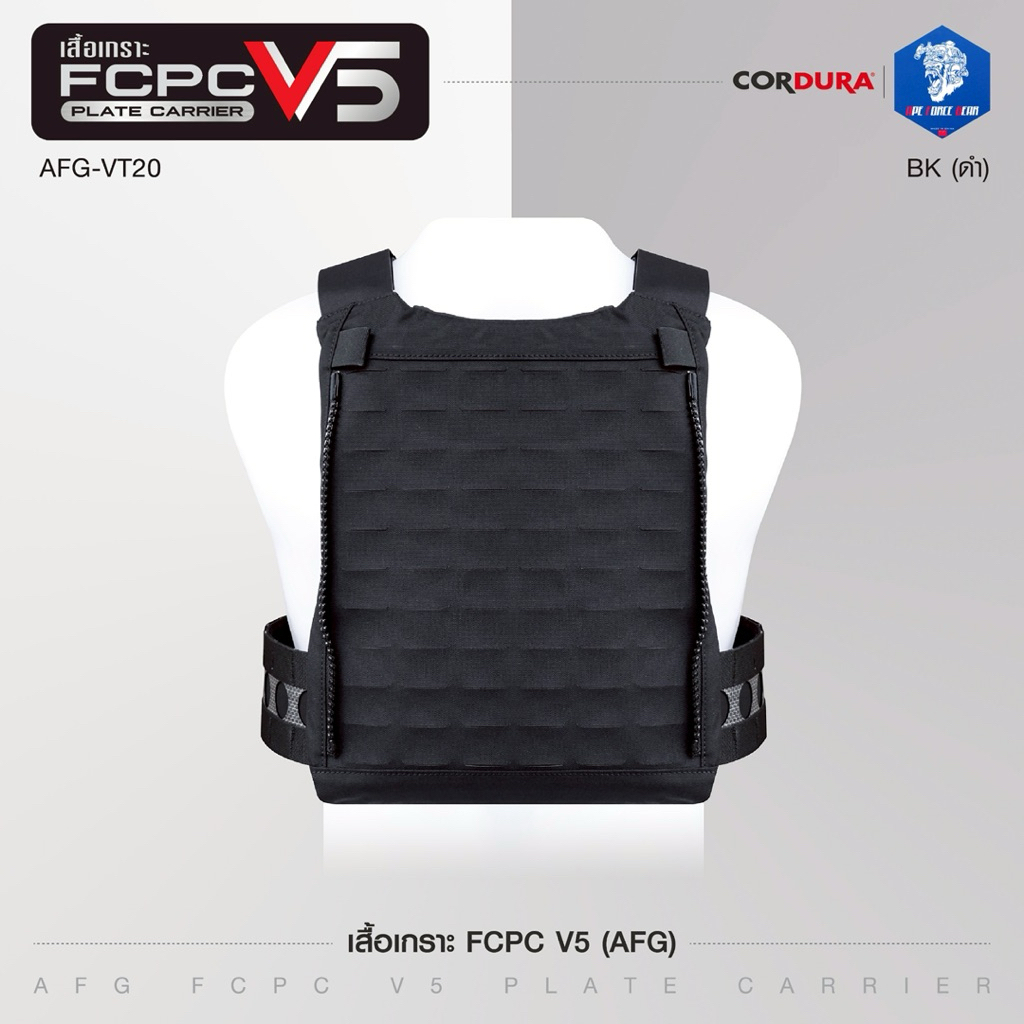 เสื้อเกราะ FCPC V5 AFG (AFG FCPC V5 Plate Carrier) - รูปที่ 2