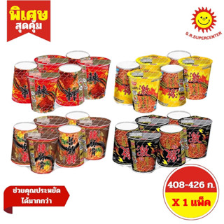 [1 แพค] นิสชินคัพ บะหมี่กึ่งสำเร็จรูป  พรีเมี่ยม  รสไก่เผ็ด …