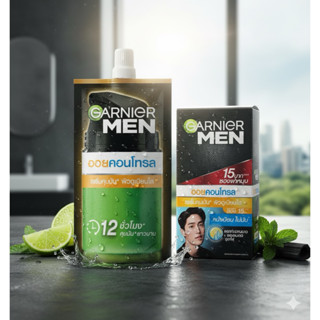 [ 1กล่อง ] Garnier Men การ์นิเย่ เมน ออย คอนโทรล เซรั่มคุมมั…