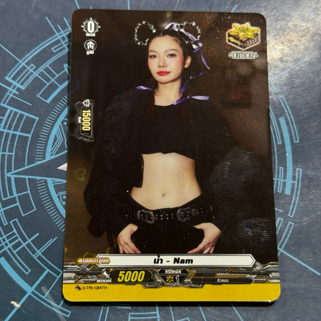 D-TPR/084th น้ำ Nam คริติคอลทริกเกอร์ฟอลย์ โคลาโบ ใส่ได้ทุกเนขั่น