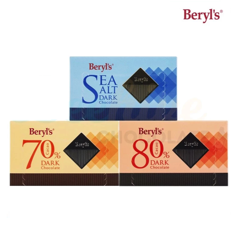 Beryl's Dark Chocolate Bar ~ 60g ~ Malaysia