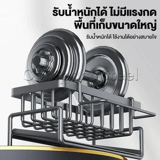 Compact Steelที่วางฟองน้ำล้างจาน ชั้นวางเศษผ้า ตะกร้าสแตนเลส ที่วางของระบายน้ำ พร้อมก้านแขวนผ้า ชั้นวางอุปกรณ์ล้างจาน