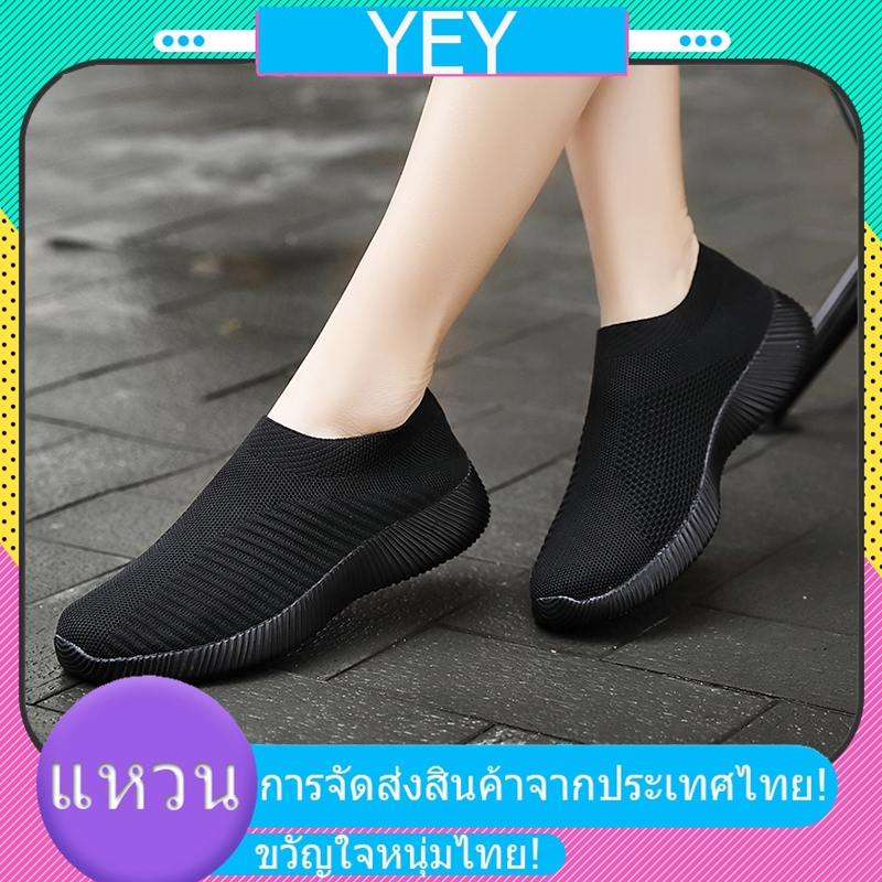 【YEY】รองเท้าผ้าใบผู้หญิงแฟชั่น รองเท้าลื่นถักนิตติ้งผู้หญิง ระบายความสะดวกสบายให้น้ำหนักเบาบนรองเท้า