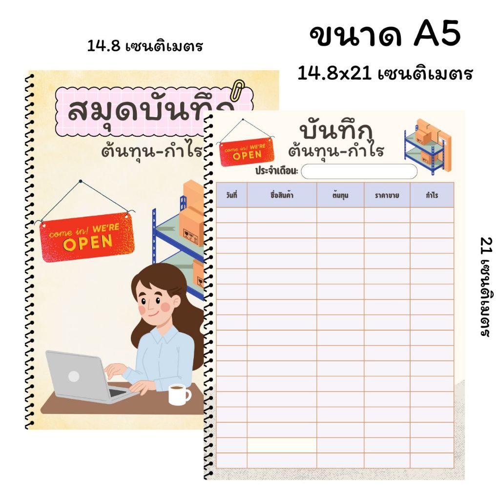 Thumbnail 8