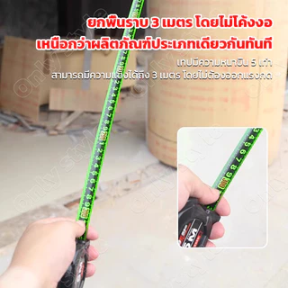 ตลับเมตร กันน้ำ เทปวัดเรืองแสง ตลับเมตร 5 m แท้ 10 เมตร สายวัดพ ตัวเลือกเลเซอร์และดิจิทัล สเกลชัดเจน การวัดแม่นยำ