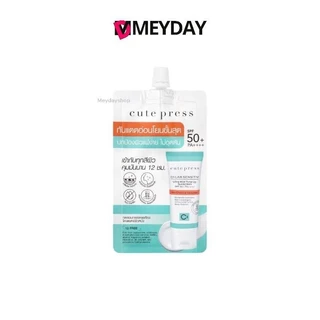 (แบบซอง) Cute Press คิวท์เพรส รองพื้น กันแดด เซรั่ม บูสเตอร์ 5 - 8 ml บำรุงผิวหน้า