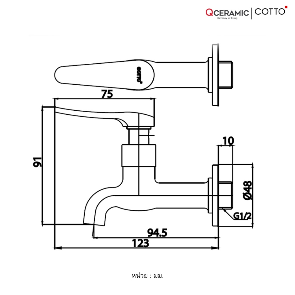 Cotto CT1252(HM) ก๊อกเดี่ยวติดผนังคอสั้น รุ่น CANDLE ก๊อกสนาม ก๊อกล้างพื้น รูปที่ 6