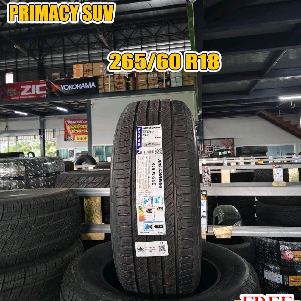 265/60R18 มิชลินไพรมาซี่ SUV ปี 25 (ราคาต่อเส้น) ฟรีจุ๊บยาง