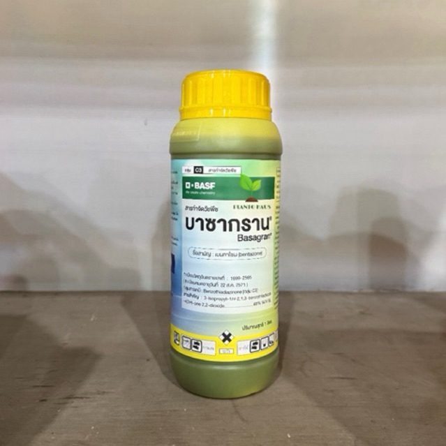 บาซากราน BASF เบนทาโซน กำจัด หนวดปลาดุก กก 1 ลิตร