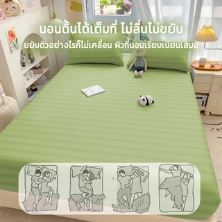 ผ้าปูที่นอน Satin 3ฟุต 3.5ฟุต 5ฟุต 6ฟุต ชุดผ้าปูที่นอน(ผ้าปูเตียง+ปลอกหมอน) สูง 10นิ้ว ไร้รอยต่อ
