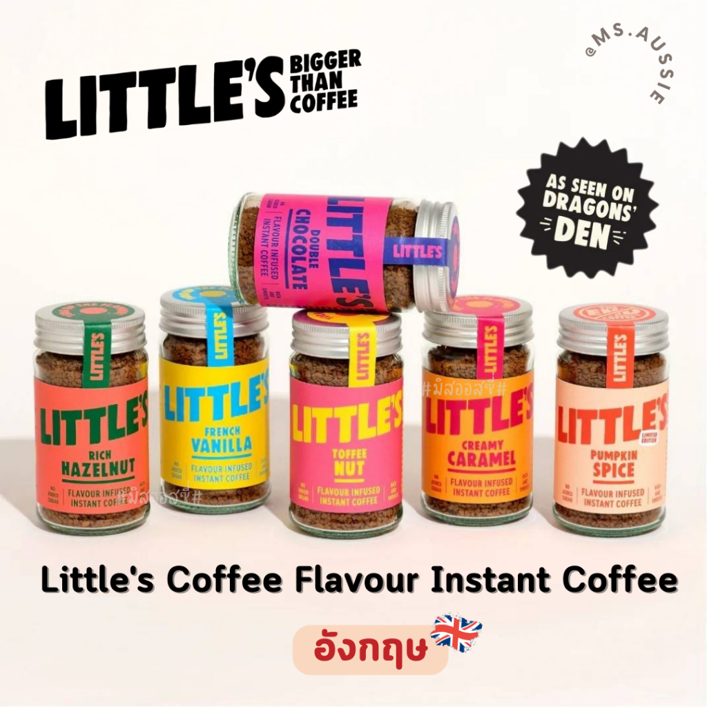 Little's bigger than coffee รสเยอะมาก กาแฟดำหอมๆ จากอังกฤษ กาแฟอาราบิก้า