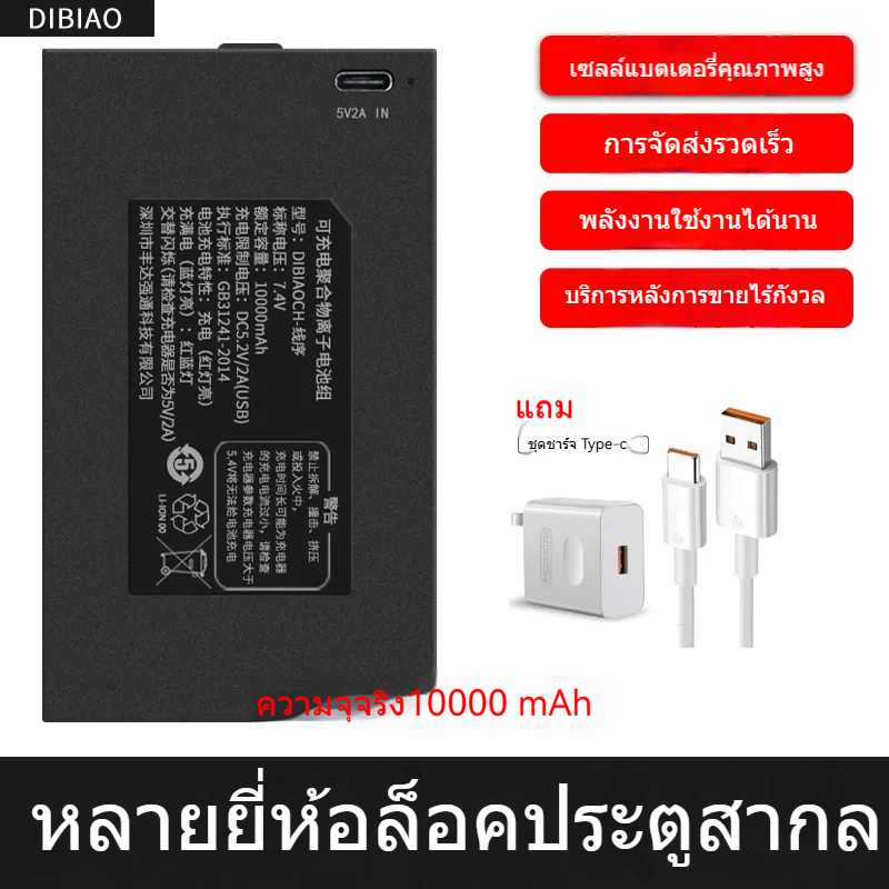 【ผลกระทบระยะยาวความจุขนาดใหญ่】ล็อคประตูอัจฉริยะ YC07C/YC04C ลายนิ้วมือล็อคแบตเตอรี่ YC22C/YC03C อัพ