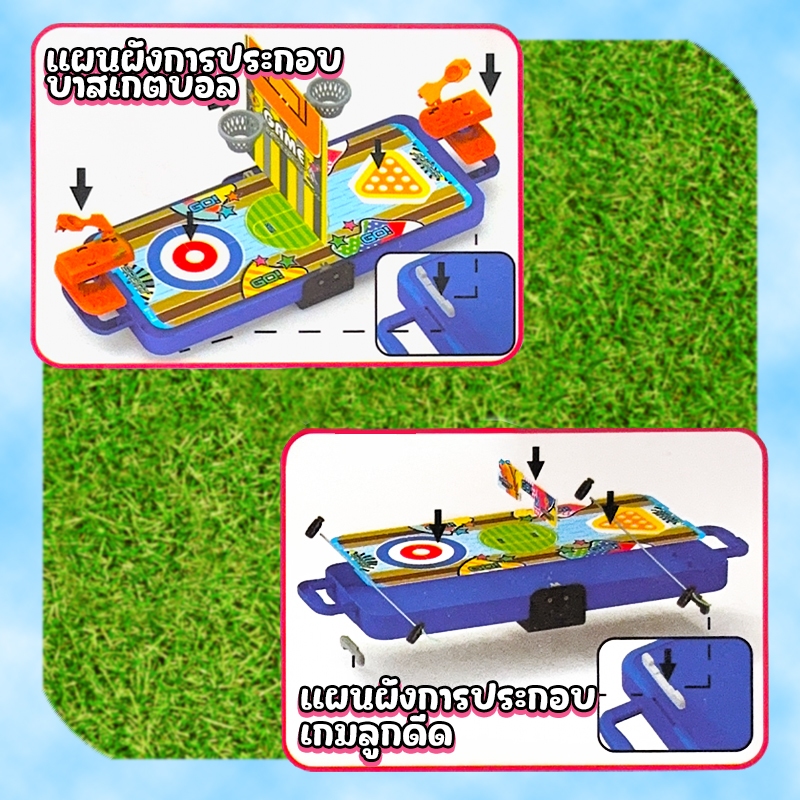 Board Game 5-in-1 ชุดเกมกีฬาโต๊ะพกพา บาส โบว์ลิ่ง เล่นได้หลายเกมในกล่องเดียว พกพาสะดวก - รูปที่ 5