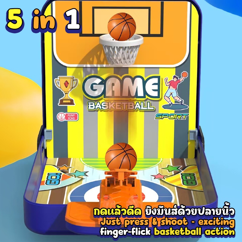 Board Game 5-in-1 ชุดเกมกีฬาโต๊ะพกพา บาส โบว์ลิ่ง เล่นได้หลายเกมในกล่องเดียว พกพาสะดวก - รูปที่ 4