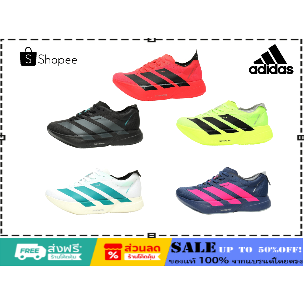 (ของแท้ 100%) ADIDAS Adizero Adios Pro 4 สะดวกสบาย รองเท้าสำหรับชายหญิงJR6364