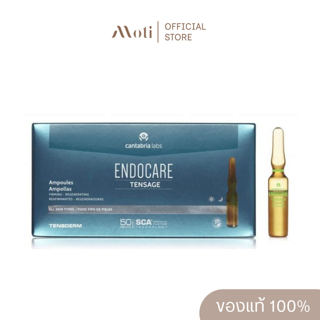 Endocare Tensage Ampoules SCA50 หลอดแก้ว