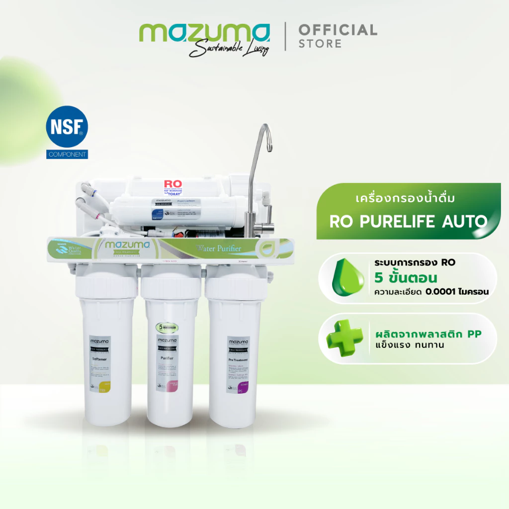 Mazuma เครื่องกรองน้ำดื่ม 5 ขั้นตอนระบบ RO รุ่น RO Purelife Auto