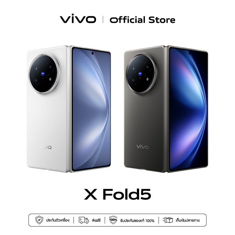 vivo X Fold5 (16+512GB) Snapdragon8 Gen3 เครื่องบาง 4.3 มม. เบา 217 กรัม แบต BlueVolt 6000mAh+80W, ช