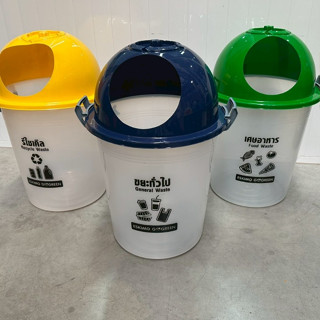 ESKIMO ถังขยะกลม ไซส์ใหญ่ 75L แบบล็อคฝา ถังขยะแยกประเภท พลาส…