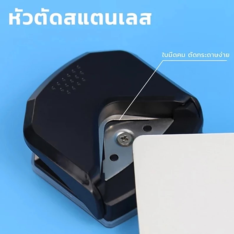 HOBA - (พร้อมส่ง) ชุดอุปกรณ์เสริมเครื่องเคลือบA4 ที่้ตัดกระดาษ ที่ตัดมุมกระดาษ ที่เจาะกระดาษ ใบมีดราคาถูก - รูปที่ 4
