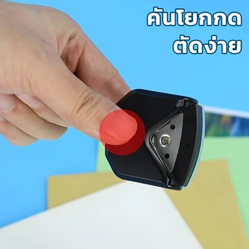 HOBA - (พร้อมส่ง) ชุดอุปกรณ์เสริมเครื่องเคลือบA4 ที่้ตัดกระดาษ ที่ตัดมุมกระดาษ ที่เจาะกระดาษ ใบมีดราคาถูก - รูปที่ 5