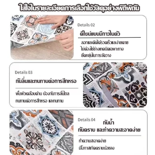 สติ๊กเกอร์ห้องน้ำ PVC กันลื่น+ทนสึก ติดผนัง-พื้น กาวในตัว Free Tools กันน้ำกัน มีความทนทาน 60*300cm